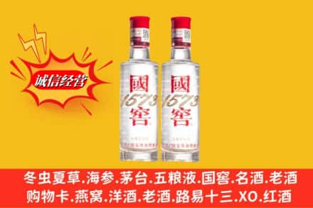 绍兴回收国窖酒